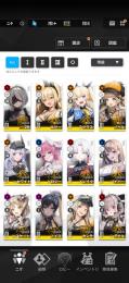 SSR×19、2B、ドロシー、ルピー1凸、ラプラス1凸、ノベル1凸、センチなど