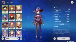 万葉ウェンティタルアルベド等引退垢