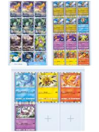 最強引退課金垢🔥ミュウツーex5体🔥フリーザex5体ラプラス3体