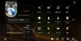 鳴潮　垢　星5キャラ多数　