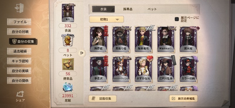 出品画像