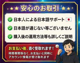 🎆日本人対応🎆⌛砂時計5100⏫⌛🪙50⏫🪙💫即時対応💫