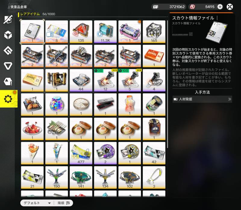 出品画像