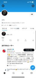 3文字ID