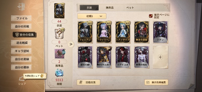 出品画像