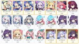 0.06％x6コンプ+新限定 SSR21 ピコ+エレクトラ+ミルティーユ+シルヴィアx2+ラヴェリア