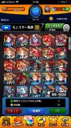 ワールドトリガーコンプ　アルセーヌザドキエル