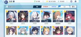 先生レベル63 星3,29体 ナギサ、正月フウカ他