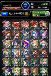 【早い者勝ち！】ツクモ2 ヤクモ 神農(α) キスキル ルシファー 他（012）