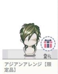 アジアンアレンジ緑
