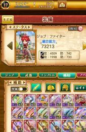雷嵐シルフ＋ワンダフルにゃいと＋茶々丸＋ムラマサ＋石500個