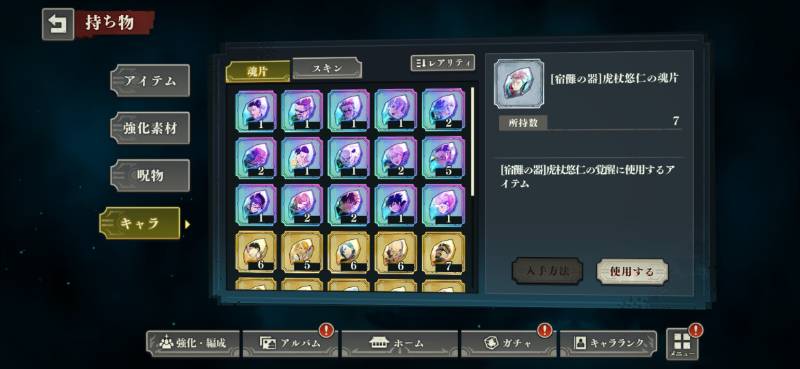 出品画像