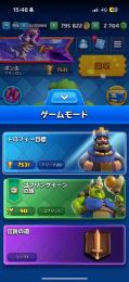 即対応可！引退垢です！多少の値下げあり！