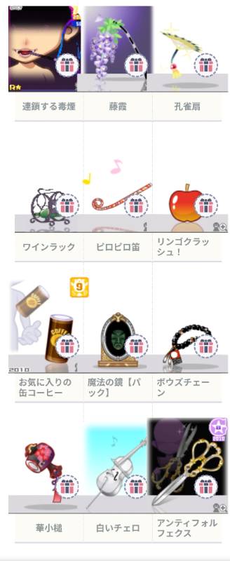 出品画像