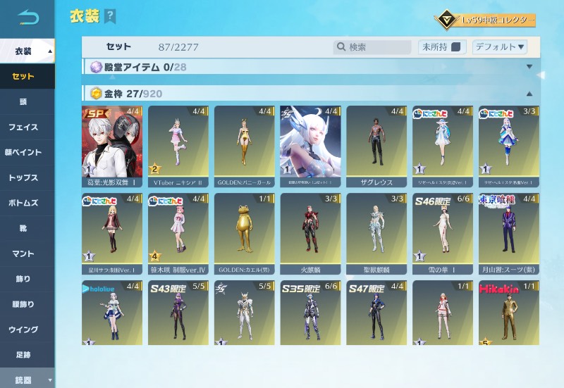 出品画像
