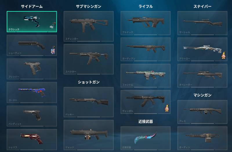 出品画像