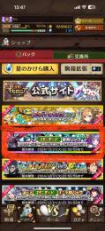欲しいものです