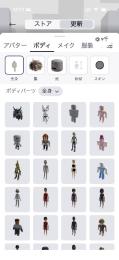総課金額10万！片足所持！