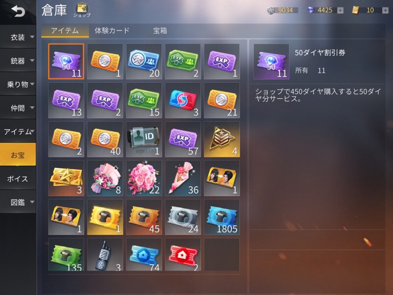 出品画像