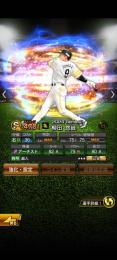ソフトバンク純正途中　強キャラ多数