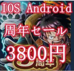 IOS&Android 虹石2100～2500個+限定15~30体　リセマラ