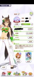 【引退垢】新人トレーナーさん募集中！！