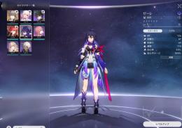 最安 ランク3 星5 ゼーレ 初心確定枠未使用 SNS/メアド未連携
