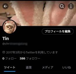  ☀️３８６リアルフォロワー (OLD引退垢)/ SMS認証済/BAN無/☀️