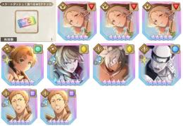 引退★5×9　選べる★5チケ未使用　2凸限定シルフィエット