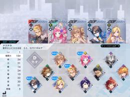 星5×7、UR2優良アカウント