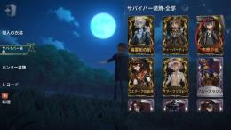 元最高峰垢！始めるならこのアカウント！