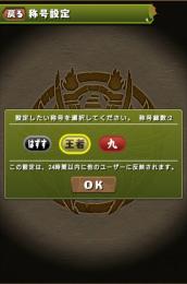 🌸 王者 称号 🌸 引退アカウント