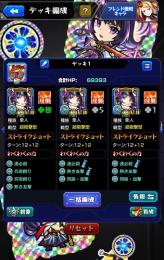 所持オーブ総数500↑‼️ リンネ運極‼️ラインハルト所持‼️アンダーワールド所持‼️