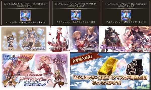 🐳即日対応🐳🐳即日対応🐳Vol*7巻🐳Complete set｜グラブル｜ゲームクラブ