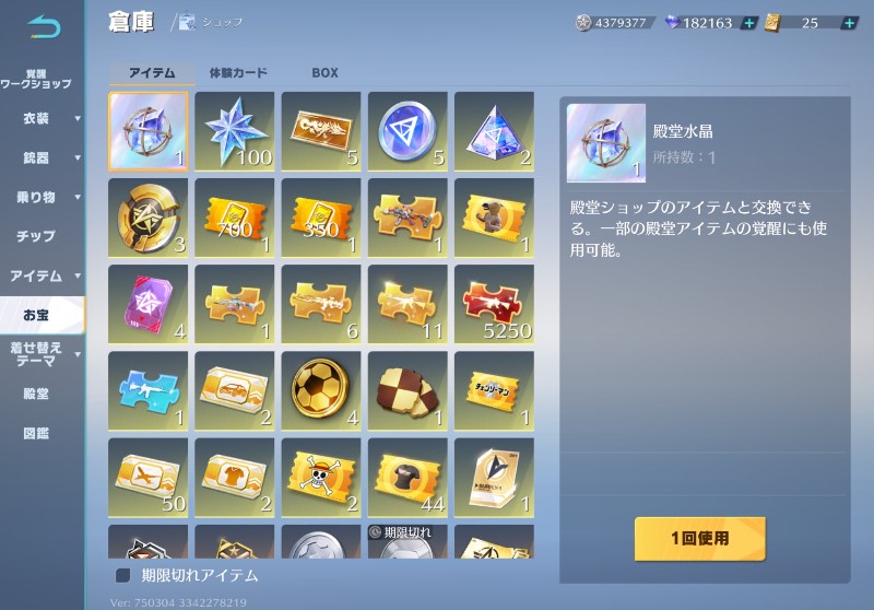 出品画像