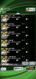 覚醒強化9G9 ⭐︎15アビ付。