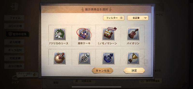 出品画像