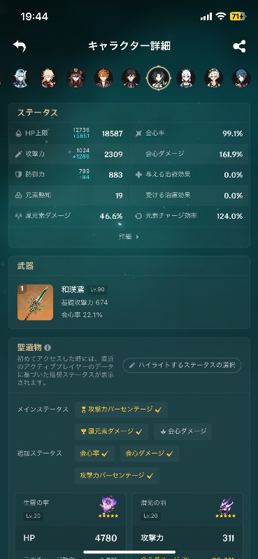 出品画像