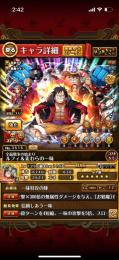 8周年新キャラ全員ラストタップMAX