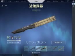 大幅値下げしました！約4万課金垢 ナイフ6種類 その他人気スキン多数所持
