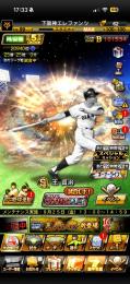 人気で持ってるキャラ　大谷　打者・投手　バース　他