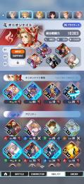廃課金垢！19000以上複数全シーズン1000位以内