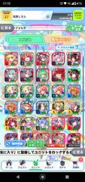 コスト70 ニケ 玉藻 コスト65 21体