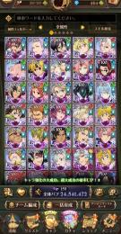 新キャラ獲得済み！全体等級2450万以上！引退垢 値下げ可