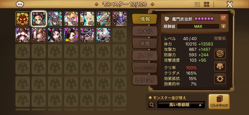 出品画像