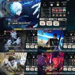 【破格】🌈0.2秒五条 幻真人 夏伏黒 幻乙骨 夜虎杖 廻珠2500個 初期垢