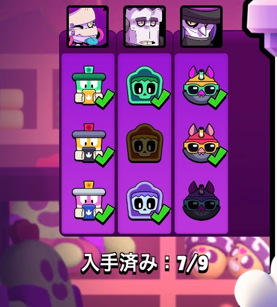 出品画像