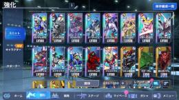 【ストフリ2凸】エクシア2凸 ジャスティス1凸 Zガンダム UR機体12体 URサポ4体 