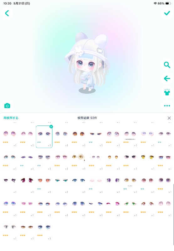 出品画像