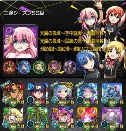 ✨黎絶4種運極✨両天魔全階層適正所持✨グラン･シェオル･ゼーレ運極✨コラボパック多数所持✨